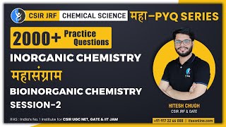 Bioinorganic chemistry 2000 Practice Questions L5 [upl. by Matthiew225]