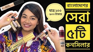 বাংলাদেশের সেরা ৫টি কনসিলার  Top 5 Concealers Affordable amp Budget Friendly  Bangladesh [upl. by Nnaylime]