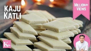 Holi Spl Kaju Katli Recipe  Kaju ki Barfi  Special Sweet Recipe  Chef Kunal Kapur  काजू कतली [upl. by Pirozzo]