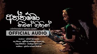 Aththamma Niwan Gihin  Harshana Dissanayake  Official Audio [upl. by Lhadnek636]