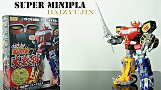 Review Super minipla Daizyujin [upl. by Korrie324]