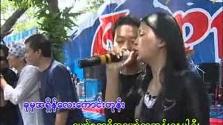 Myanmar Thingyan Songs Alpine Thingyan 11 [upl. by Emersen]