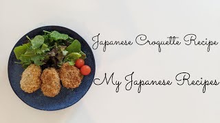 Japanese Croquette Recipe [upl. by Ayar]