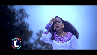 Tsega Asfaw  Shdenay  ሽደናይ  New Traditional Tigrigna Music Official Video [upl. by Stefa]