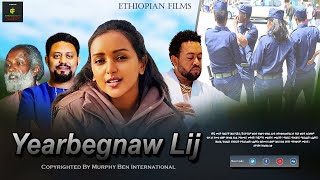 Yearbegnaw Lij  Ethiopian Film ethiopia ethiopianmovie [upl. by Bethel433]