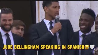 JUDE Bellingham SPEAKING IN SPANISH😂🤍 [upl. by Corry]