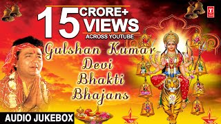 Gulshan Kumar Devi Bhakti Bhajans I Best Devi Bhajans I TSeries Bhakti Sagar [upl. by Andryc]