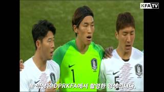 North Korea 00 South Korea FIFA World Cup Qatar 2022 Qualifier [upl. by Ferrand855]