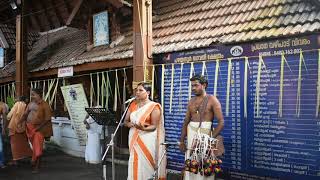 സോപാന സംഗീതം  sopana sangeetham [upl. by Caresa]