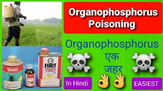 Organophosphorus Poisoning [upl. by Timon]