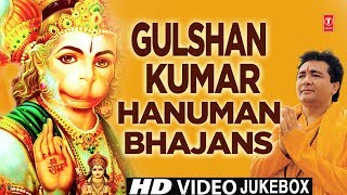 Gulshan Kumar Birthday Special A tribute to him Gulshan Kumar Hanuman Bhajans I Hanuman Chalisa [upl. by Burnett631]