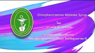 Chlorpheniramine Maleate Syrup [upl. by Fanni977]