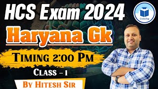 HCS Exam 2024  Haryana GK  Class 1  Civilstap [upl. by Ita]