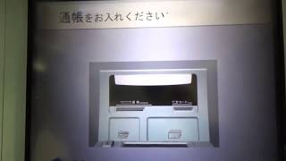 三井住友銀行ATM 通帳記帳（記入）の仕方 [upl. by Alenson]