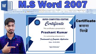 MS word में certificate बनाना सीखें in hindi  how to create certificates in word  ms word [upl. by Cortie]