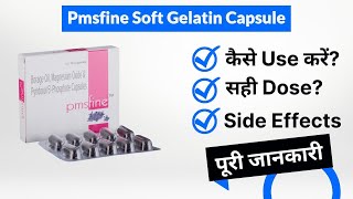 Pmsfine Soft Gelatin Capsule Uses in Hindi  Side Effects  Dose [upl. by Boykins]