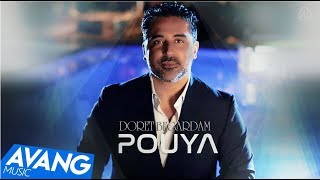 Pouya  Doret Begardam OFFICIAL VIDEO 4K [upl. by Ahsineg8]