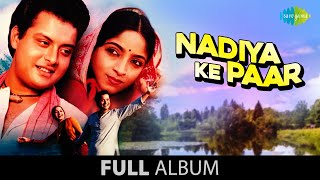 Nadiya Ke Paar  Full Album Jukebox  Sachin  Sadhana Singh [upl. by Bond]